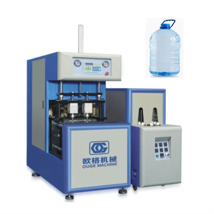 آلة صنع الزجاجات البلاستيكية 5L-10L